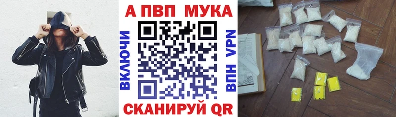 Сколько стоит Томск Галлюциногенные грибы Альфа ПВП Меф omg маркетплейс COCAIN ГАШ МАРИХУАНА