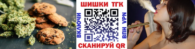 Canna-Cookies конопля  Томск 