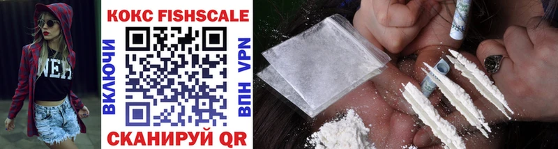 Cocaine 97%  купить наркоту  Томск 