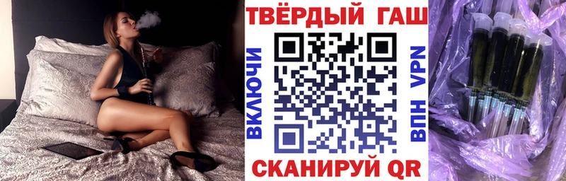ГАШ убойный  Томск 