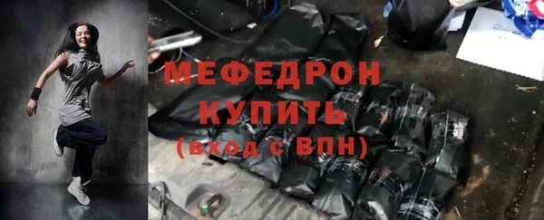 героин Богородск
