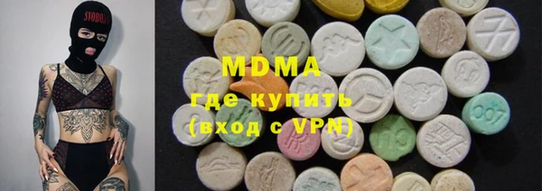 героин Богородск