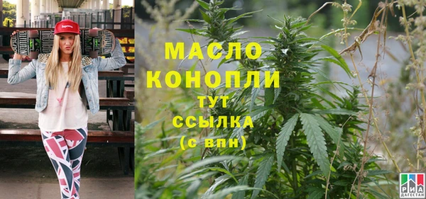 героин Богородск