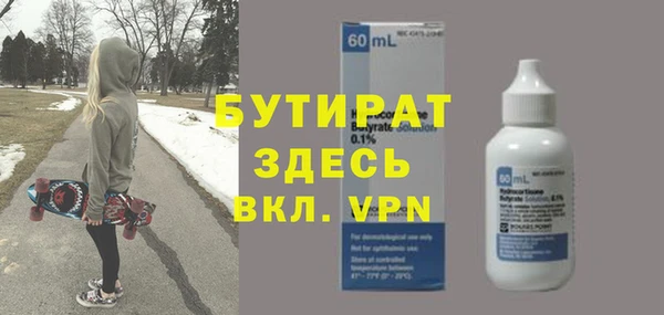 героин Богородск