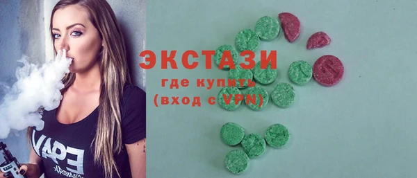 ГАЛЛЮЦИНОГЕННЫЕ ГРИБЫ Богданович