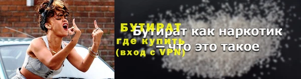 героин Богородск