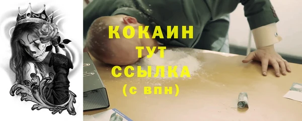 героин Богородск