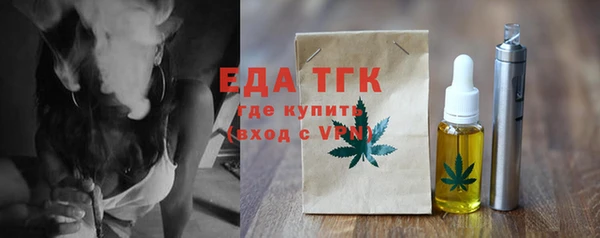 ГАЛЛЮЦИНОГЕННЫЕ ГРИБЫ Богданович