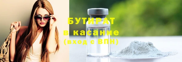 кокаин колумбия Богородицк