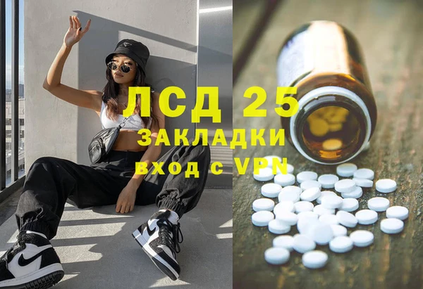 кокаин колумбия Богородицк