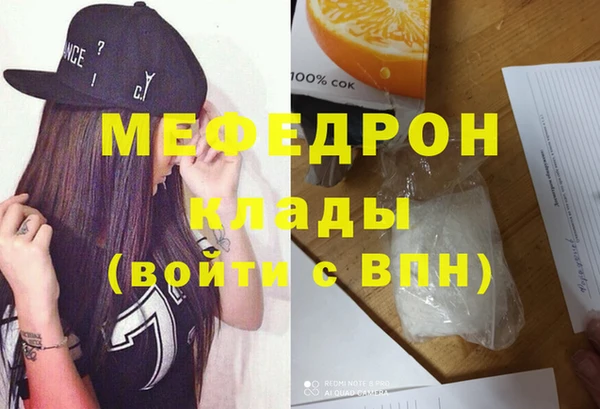 ГАЛЛЮЦИНОГЕННЫЕ ГРИБЫ Богданович