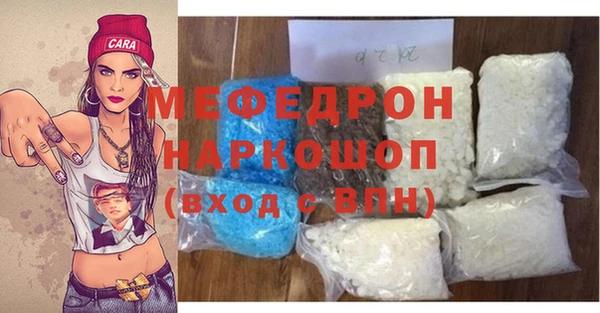 героин Богородск