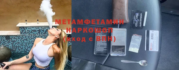 кокаин колумбия Богородицк