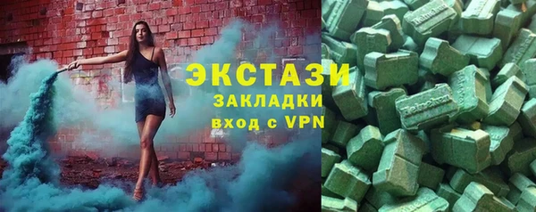 кокаин колумбия Богородицк
