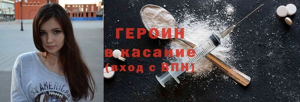 кокаин колумбия Богородицк
