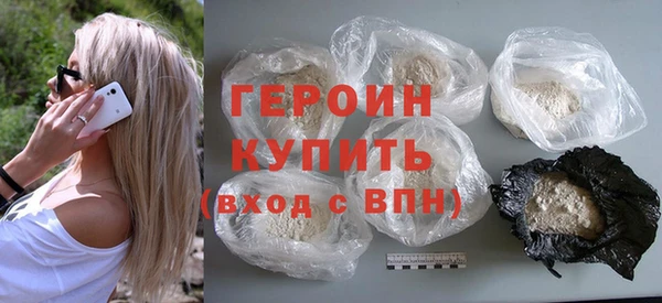 кокаин колумбия Богородицк