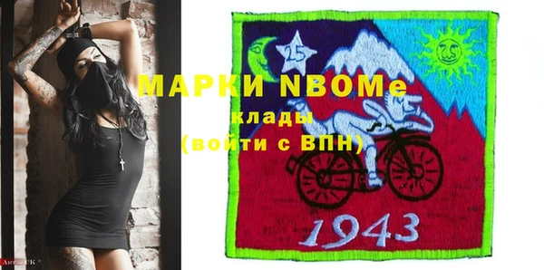 кокаин колумбия Богородицк