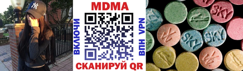 купить наркоту  Томск  MDMA кристаллы 