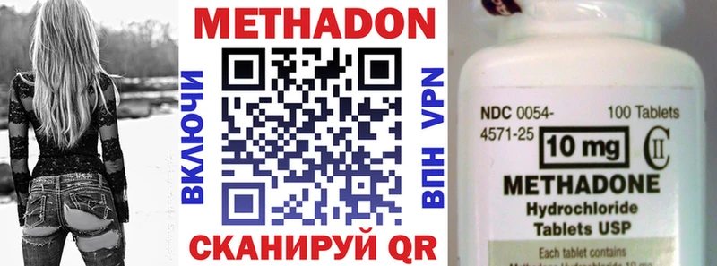 маркетплейс телеграм  купить наркоту  Томск  МЕТАДОН VHQ 