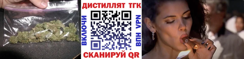 купить наркоту  Томск  ТГК гашишное масло 