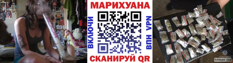 цены   Томск  Конопля планчик 